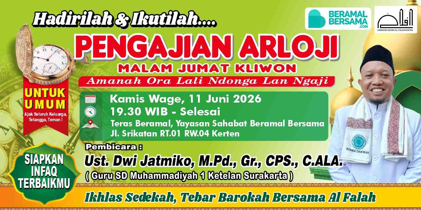Apakah belum tiba waktunya bagi orang-orang yang beriman agar hati mereka khusyuk mengingat Allah dan apa yang turun dari kebenaran (Al-Qur’an). Janganlah mereka (berlaku) seperti orang-orang yang telah menerima kitab sebelum itu, kemudian mereka melalui masa yang panjang sehingga hati mereka menjadi keras. Banyak di antara mereka adalah orang-orang fasik.